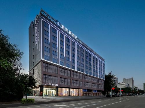 ASHTON·雅诗顿美学酒店(万宁高铁站店)