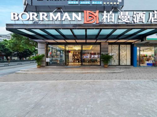 柏曼酒店(万宁市高铁站店)