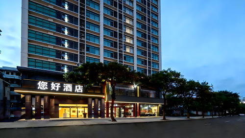 您好酒店(万宁高铁站店)