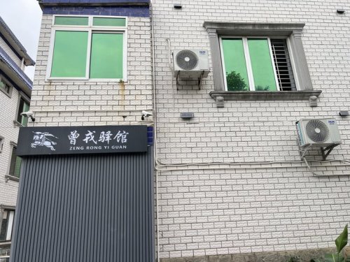 曾戎驿馆(海口工商学院店)