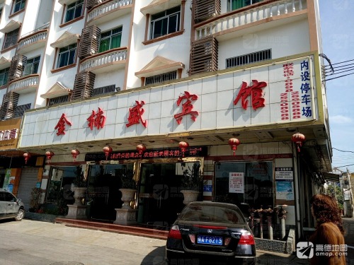 金楠盛宾馆(八所中学店)