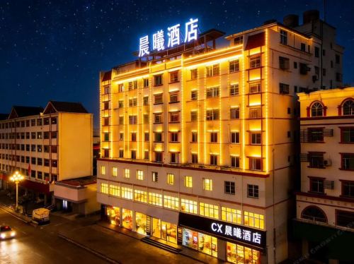 CX晨曦酒店(东方高铁站店)