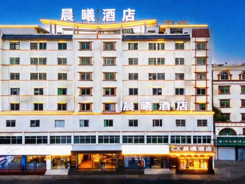 CX晨曦酒店(东方高铁站店)