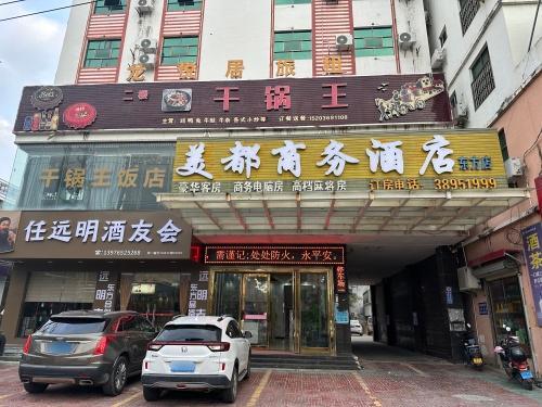 龙悦居旅租