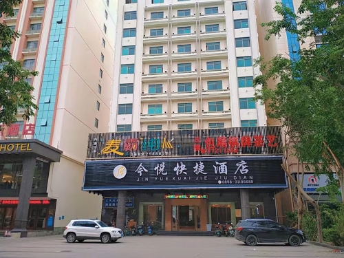 东方今悦快捷酒店
