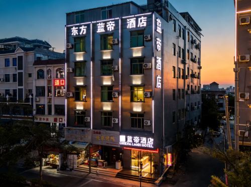 蓝帝酒店