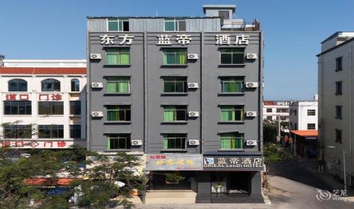 蓝帝酒店