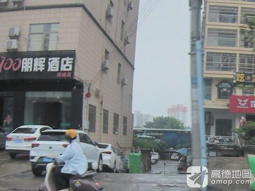 朋辉商务酒店
