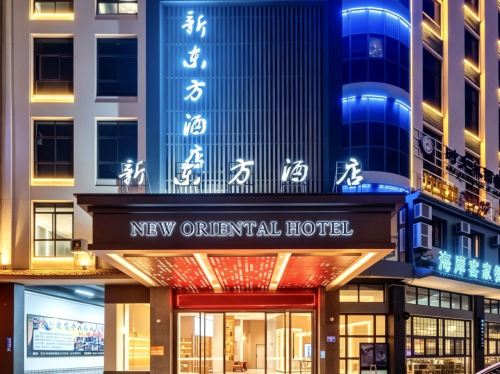新东方酒店(东方万达广场店)