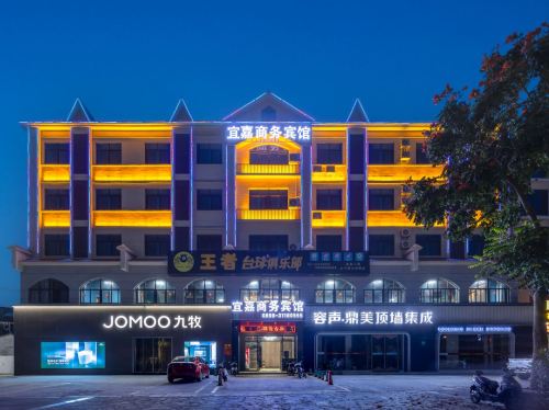 宜嘉商务宾馆(东方高铁站店)