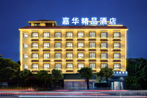东方嘉华精品酒店(高铁站万达店)