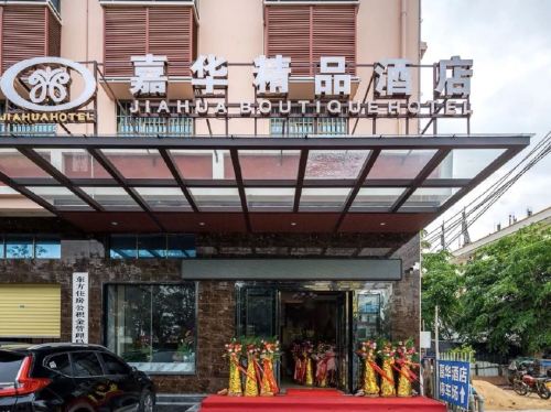 东方嘉华精品酒店(高铁站万达店)