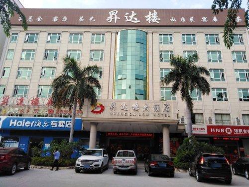 昇达楼大酒店