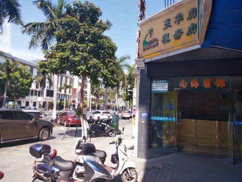 东方南海宾馆