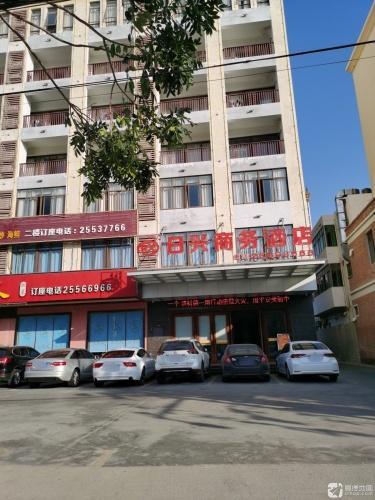 东方八所日兴商务酒店