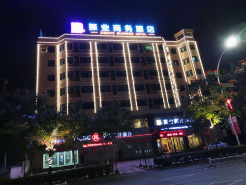 东方振业商务酒店