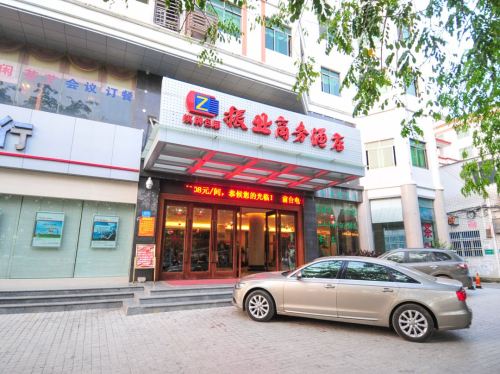 东方振业商务酒店