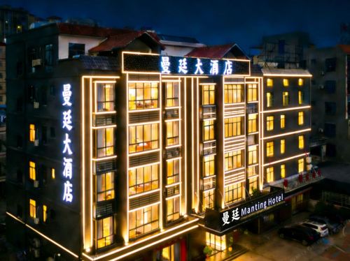 曼廷酒店(东方高铁站店)