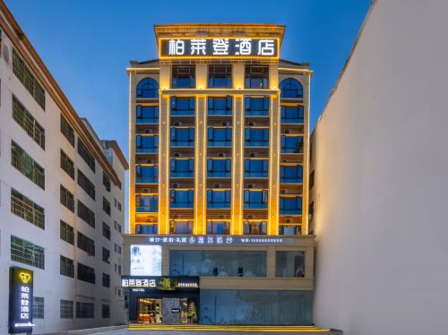 柏莱登酒店