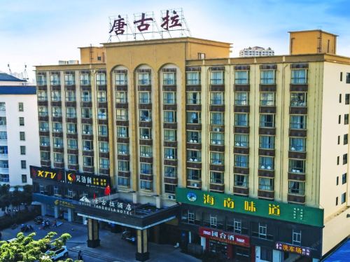 唐古拉酒店