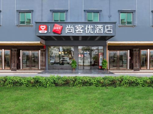 尚客优酒店(东方万达广场店)