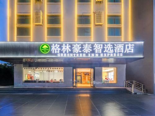 格林豪泰智选酒店