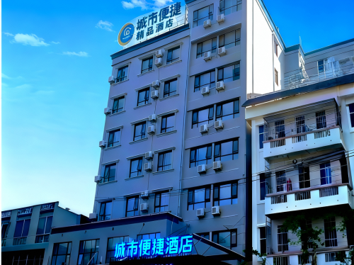 城市便捷东方鱼鳞洲景区步行街店