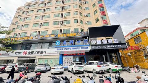 赫庭酒店(东方高铁站店)