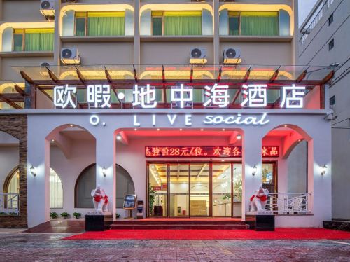 欧暇·地中海酒店(东方新港店)