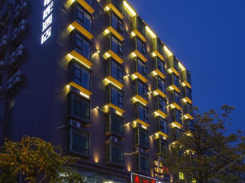码上影电影酒店(海工商店)