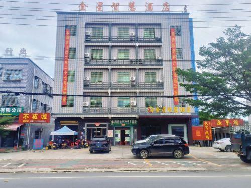 金星智慧酒店