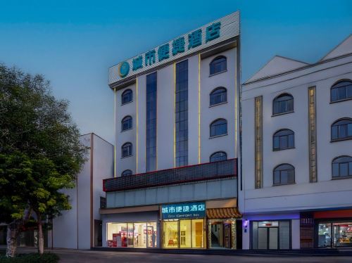 城市便捷酒店(东方东海路市政府店)