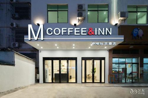 M咖啡酒店(海口高铁东站海南中学店)