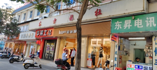 东方旅社(解放西路)