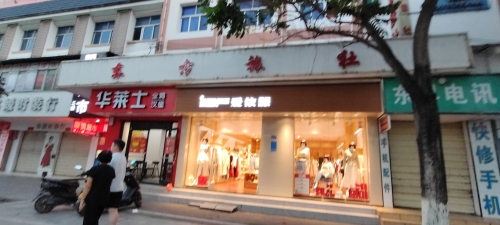东方旅社(解放西路)