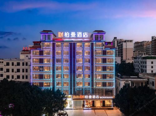 柏曼酒店(东方文化广场高铁站店)