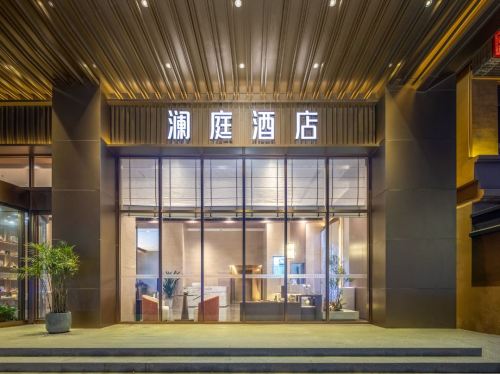 澜庭酒店(东方高铁站万达广场店)