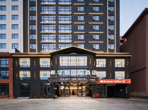 希尔悦国际酒店(东方万达高铁站店)住宿攻略：东方市高性价比酒店推荐（2026）