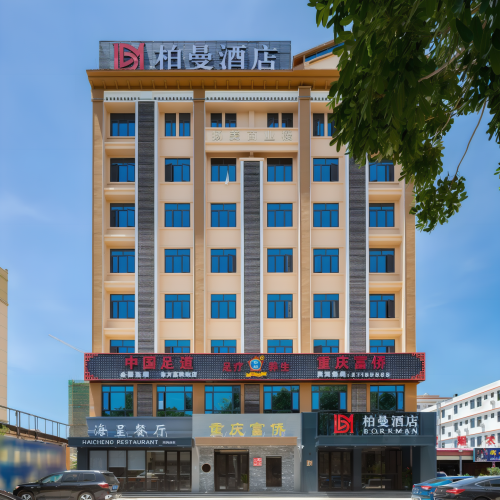 柏曼酒店(东方高铁站万达广场店)