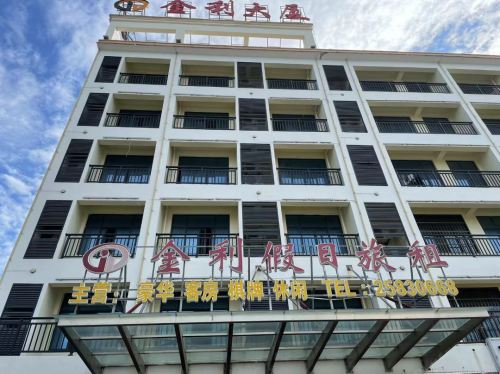 东方金利假日旅租