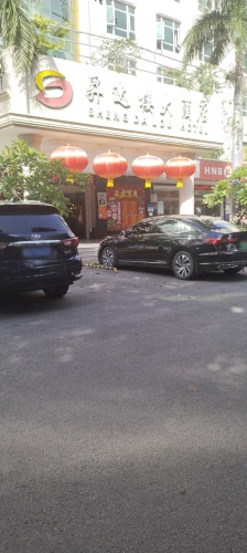 昇达楼大酒店大堂