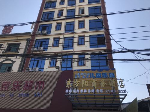 东方阳商务酒店