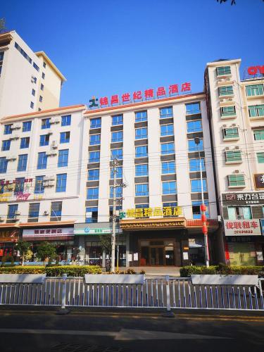 东方锦昌精品酒店