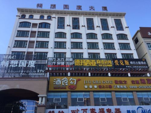 东方爱克斯情侣主题酒店
