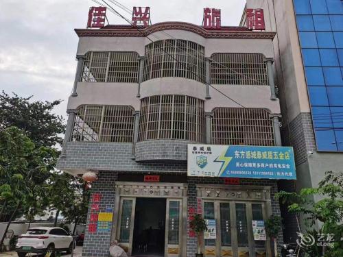 佳兴旅租