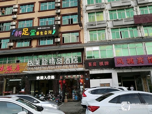 格莱登精品酒店(海口高铁东站店)
