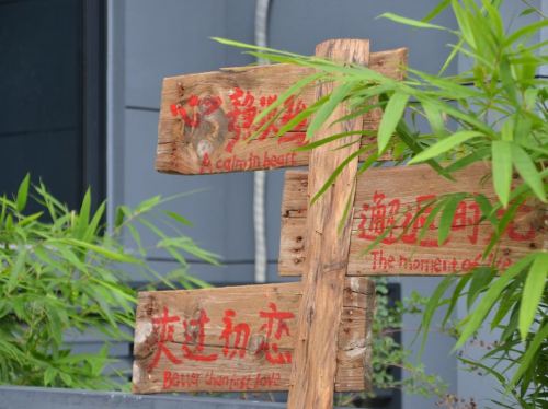 海南环岛佳品牌民宿(滨海北路分店)