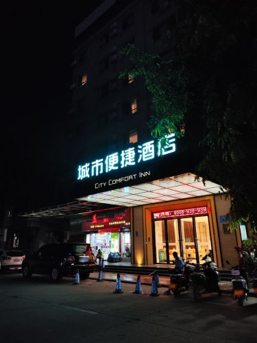 城市便捷酒店东方解放西路店大堂