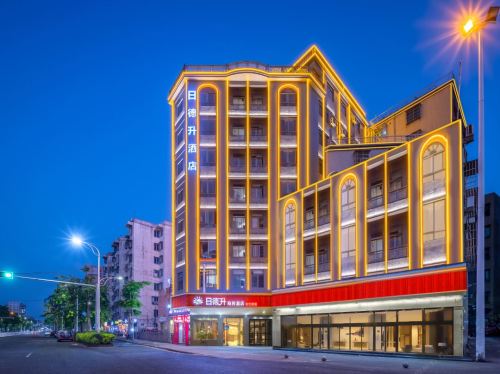 日德升酒店(海南工商学院店)