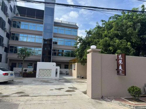 达悦庭民宿